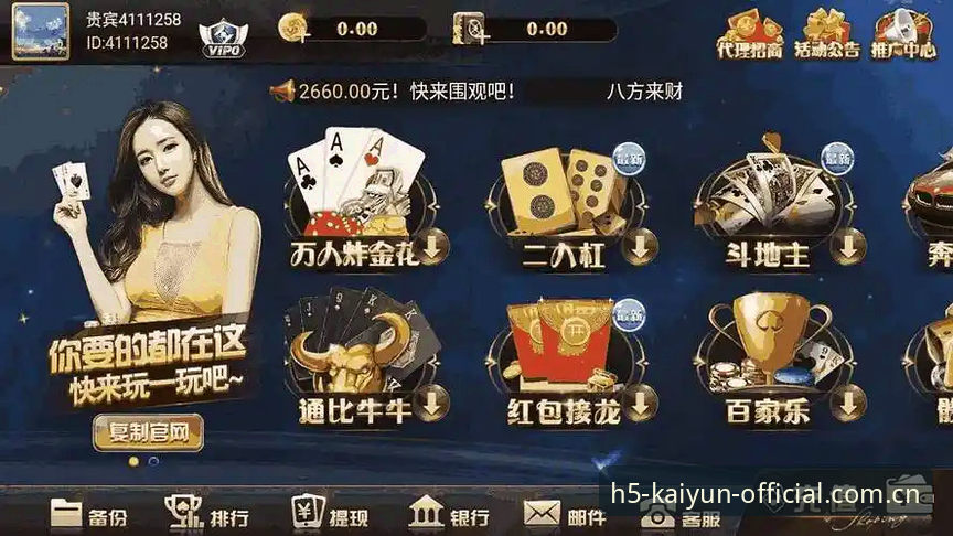 想装开元体育手机端客户端，总在官网绕晕？试试这三步能不能帮你避坑